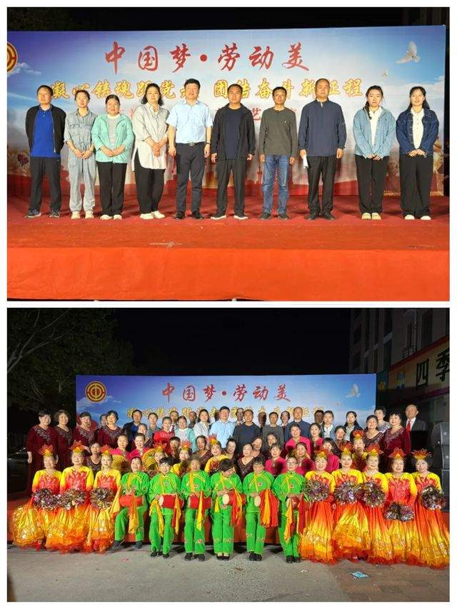 濮阳华龙区四季果岭社区开展庆五一文艺晚会