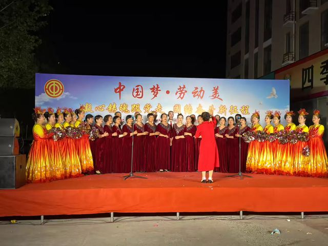 濮阳华龙区四季果岭社区开展庆五一文艺晚会