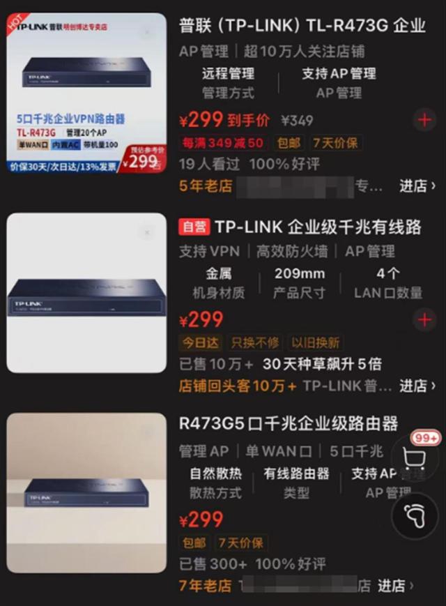 重庆一高校花75万元采购市价299元的产品？工作人员回应