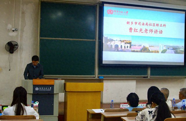 河南师范大学社会事业学院举办本科生专业实习总结汇报会