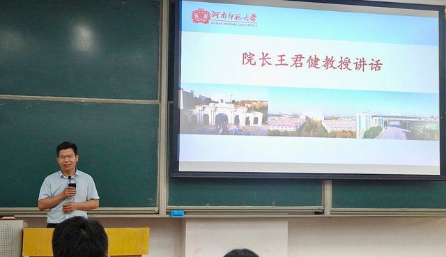 河南师范大学社会事业学院举办本科生专业实习总结汇报会