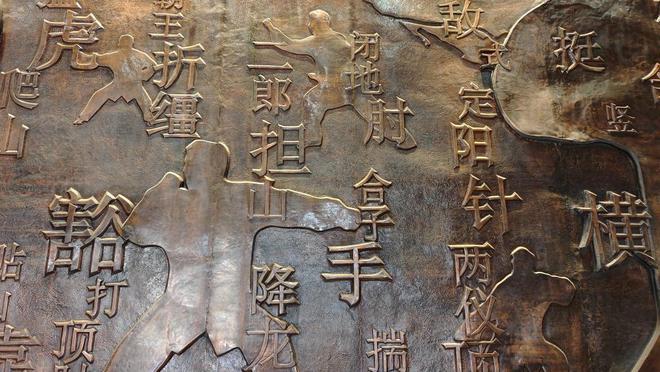 特写｜几代人接力守护孟村八极拳，从武术之乡沧州走向世界