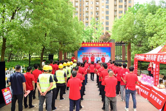 517电信日：郑州联通5G-A与万兆光网全面落地商用