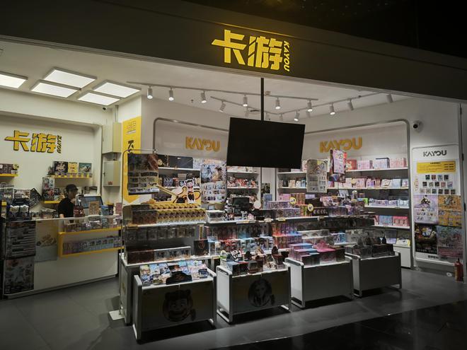 “年轻人的茅台”排队上市，泡泡玛特被炒成大牛股，基金经理们狂“吃谷”