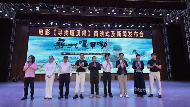 快乐星球导演新作《寻找嘎贝勒》，“520”温情上映