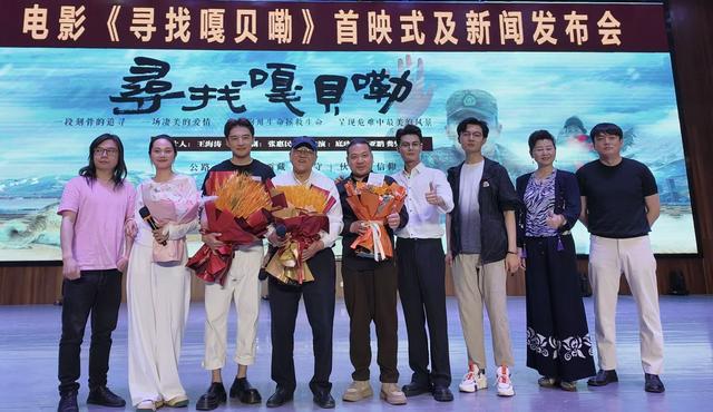 快乐星球导演新作《寻找嘎贝勒》，“520”温情上映