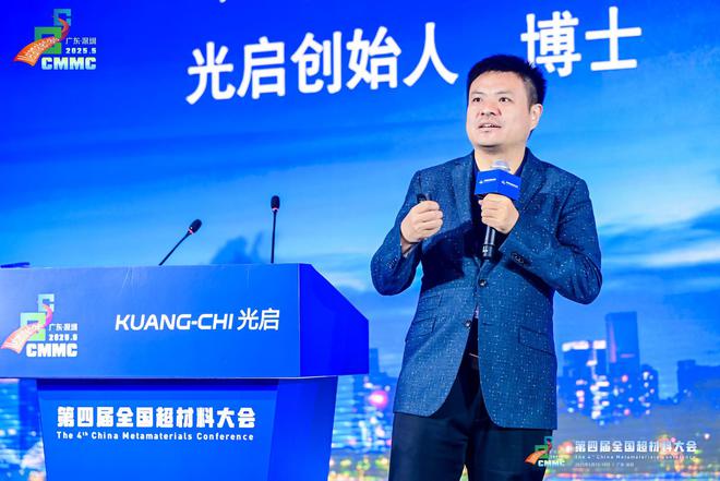 穿越行业周期持续上扬 “超材料之王”光启技术或迎批产订单密集落地