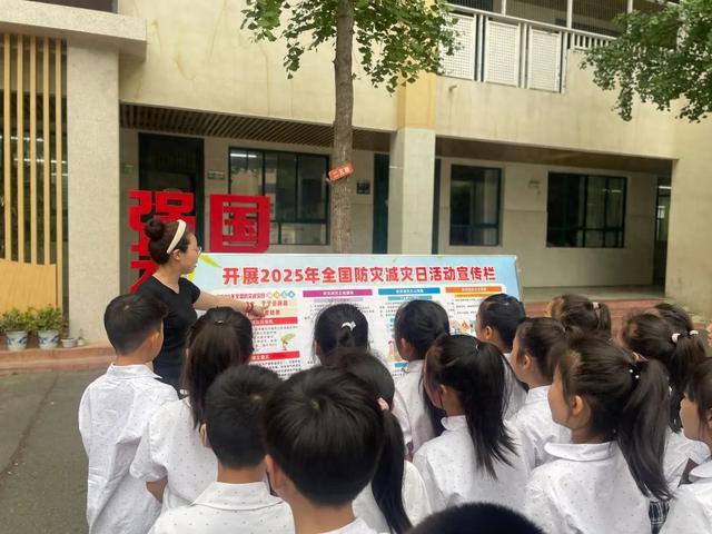 南阳市第十四小学开展第 17 个全国防灾减灾日系列活动
