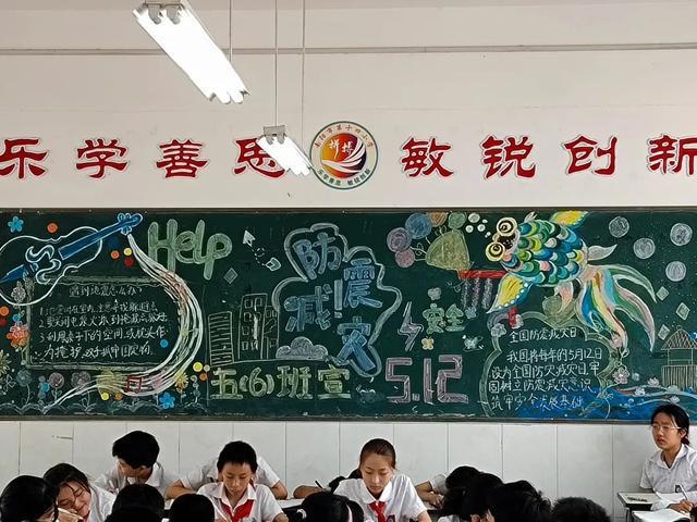南阳市第十四小学开展第 17 个全国防灾减灾日系列活动
