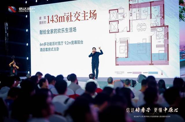 国匠信达再亮剑！2025 划界力作跃新城市改善人居新标准