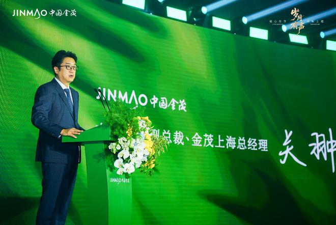 岁月有声 回响上海｜2025金茂致心作答发布会 艺术开幕