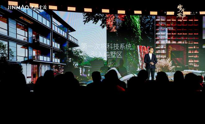 岁月有声 回响上海｜2025金茂致心作答发布会 艺术开幕