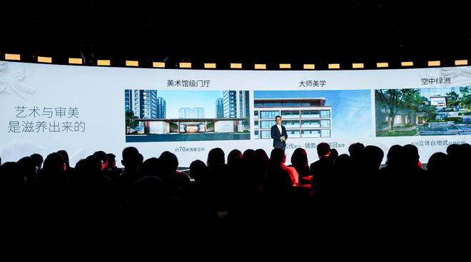 岁月有声 回响上海｜2025金茂致心作答发布会 艺术开幕