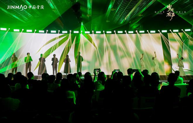 岁月有声 回响上海｜2025金茂致心作答发布会 艺术开幕