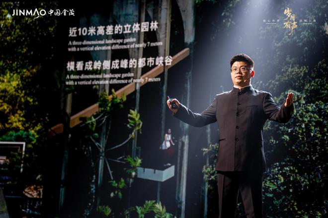 岁月有声 回响上海｜2025金茂致心作答发布会 艺术开幕