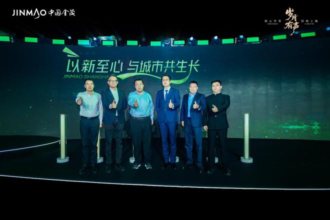 岁月有声 回响上海｜2025金茂致心作答发布会 艺术开幕