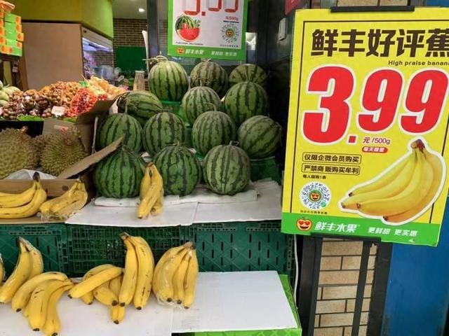 今年水果价格多数在降，香蕉却贵了一倍，为什么？