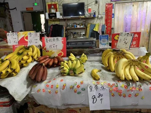 今年水果价格多数在降，香蕉却贵了一倍，为什么？
