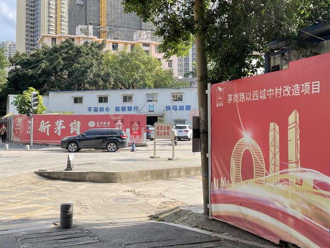 广州旧改提速！黄埔一村将对未签房屋申请强制执行，三元里最高补偿3.78万/平