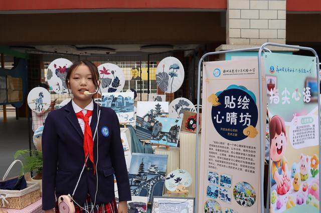 郑州市2025年中小学心理健康教育宣传月启动仪式成功召开
