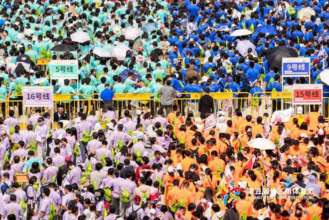 第五届长三角体育节拉开大幕！以体育为媒全民共享健康
