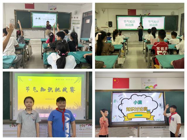 郑州高新区外国语小学：在劳动中领略自然之美，感悟人生哲理