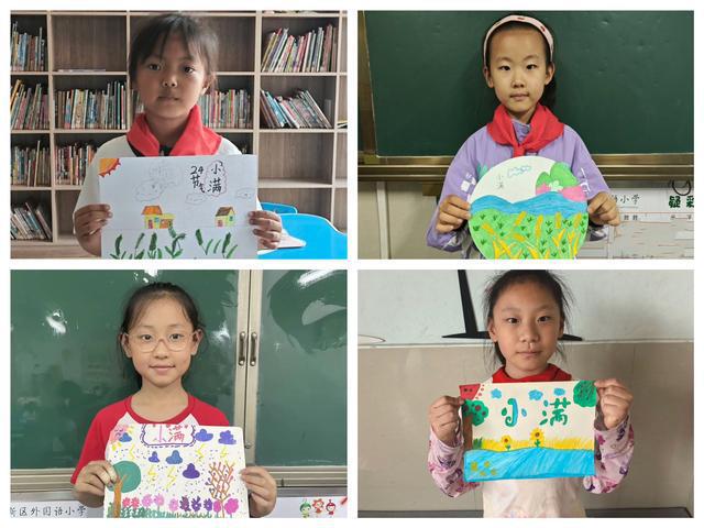 郑州高新区外国语小学：在劳动中领略自然之美，感悟人生哲理