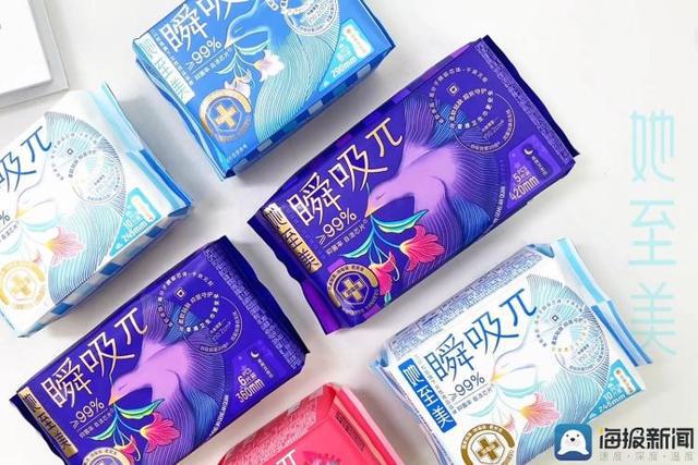 三只松鼠跨界卖卫生巾 创始人透露要做全品类消费品牌
