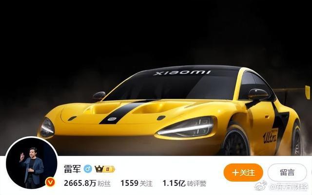雷军一夜涨粉超20万，头像已换成发布会照片