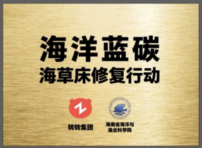 CSR周刊：巴斯夫亮相碳中和博览会，深圳李宁中心获LEED铂金认证
