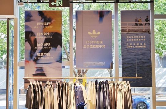 CSR周刊：巴斯夫亮相碳中和博览会，深圳李宁中心获LEED铂金认证