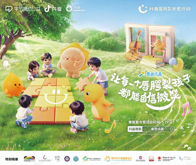 CSR周刊：巴斯夫亮相碳中和博览会，深圳李宁中心获LEED铂金认证
