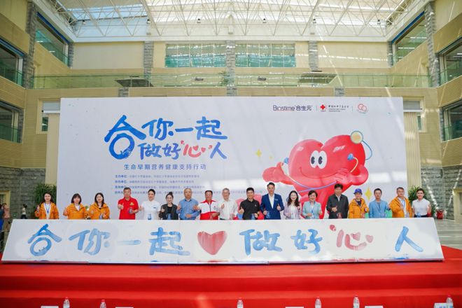 CSR周刊：巴斯夫亮相碳中和博览会，深圳李宁中心获LEED铂金认证