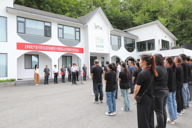 司法守护南北分界线 青少年生态研学专线在老界岭启动