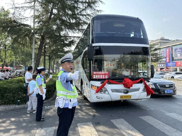 护航高考丨高考遇上周一 郑州交警全力护航高峰出行