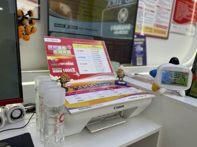 【有奖留言】宋文化加持，开封这家体彩店的“年轻化突围”