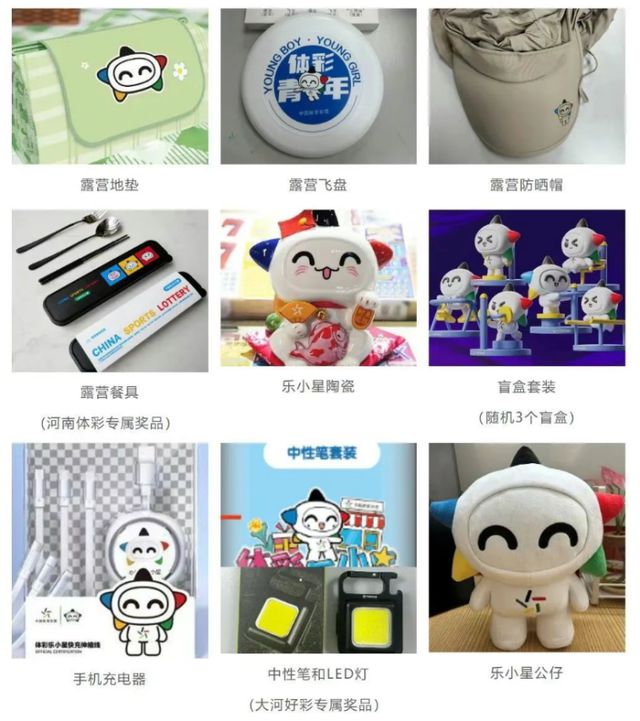 【有奖留言】宋文化加持，开封这家体彩店的“年轻化突围”