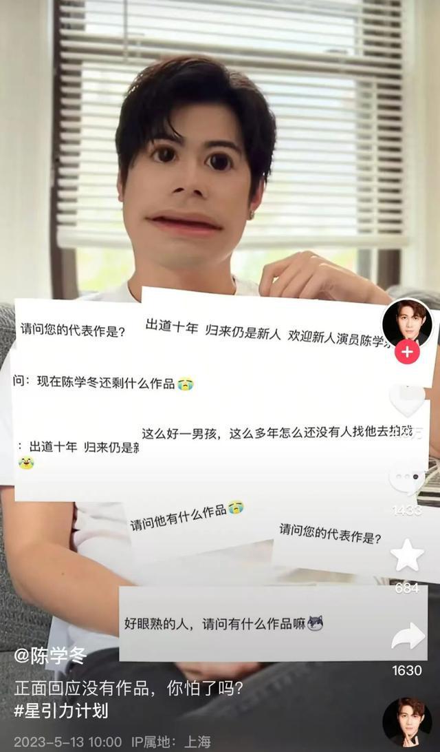 热搜第一！陈学冬遇严重车祸2年后晒近况，公开做手术照